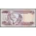 Соломоновы Острова 10 долларов 2006 года, вариант 1 (Solomon Islands 10 dollars 2006,  Signature varietie 1) P 27: UNC