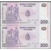 Конго 200 франков 2007 год, Пара с красивыми номерами (CONGO 200 francs 2007) P 99a: UNC