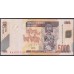 Конго 5000 франков 2013 год (CONGO 5000 francs 2013) P 102b: