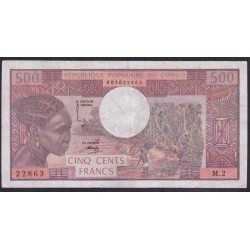 Конго Республика 500 франков 1974 год, M.2 22863, Первый Выпуск (CONGO REPUBLIC 500 francs 1974) P 2a: VF
