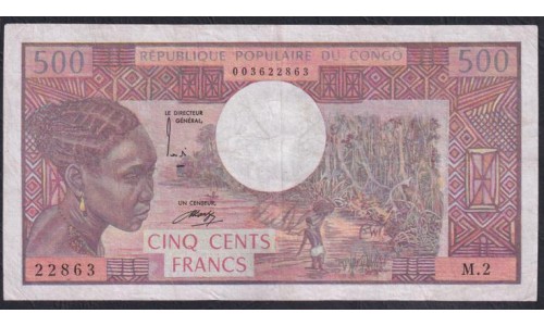 Конго Республика 500 франков 1974 год, M.2 22863, Первый Выпуск (CONGO REPUBLIC 500 francs 1974) P 2a: VF
