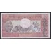 Конго Республика 500 франков 1974 год, M.2 22863, Первый Выпуск (CONGO REPUBLIC 500 francs 1974) P 2a: VF