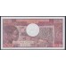 Конго Республика 500 франков 1974 год, G.2 14778, Первый Выпуск, Нечастые (CONGO REPUBLIC 500 francs 1974) P 2a: UNC