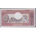 Конго Республика 500 франков 1974 год, G.2 14778, Первый Выпуск, Нечастые (CONGO REPUBLIC 500 francs 1974) P 2a: UNC