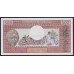Конго Республика 500 франков 1974 год, C.2 32499, Первый Выпуск, Нечастые (CONGO REPUBLIC 500 francs 1974) P 2a: UNC
