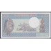 Конго Республика 1000 франков ND(1974-1978) Z.4 04386 (CONGO REPUBLIC 1000 francs ND(1974-1978)) P 3c: UNC