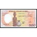Конго Республика 500 франков  01.01.1985 год (CONGO REPUBLIC 500 francs  01.01.1985) P 8a(1): UNC