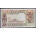 Конго Республика 10000 франков 1978 год, РАРИТЕТ (CONGO REPUBLIC 10000 francs 1978, RARE) P 5a: UNC 