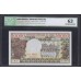 Конго Республика 10000 франков 1981 год (CONGO REPUBLIC 10000 francs 1981) P 5b: UNC 63