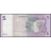 Конго 5 франков 1997 (CONGO 5 francs 1997) P 86A : UNC-