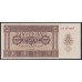 Хорватия 20 куна 1942, Редкие!!! (CROATIA 20 kuna 1944) P 9b: UNC 