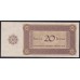 Хорватия 20 куна 1942, Редкие!!! (CROATIA 20 kuna 1944) P 9b: UNC 