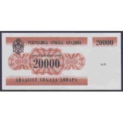 Хорватия, Республика Српска Краина, Книн 20000 динар 1991, РЕДКОСТЬ!!! (CROATIA  SERBIAN REPUBLIC KRAJINA REPUBLIKA SRPSKA KRAJINA 20000 dinara 1991) P-R2: UNC 