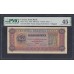 Хорватия 500 куна 1943, РАРИТЕТ!!! (CROATIA 500 kuna 1943) P 11A : Choice XF PMG 45 EPQ