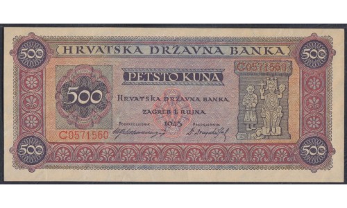 Хорватия 500 куна 1943, РАРИТЕТ!!! (CROATIA 500 kuna 1943) P 11A : Choice XF PMG 45 EPQ