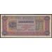 Хорватия 500 куна 1943, РАРИТЕТ!!! (CROATIA 500 kuna 1943) P 11A : Choice XF PMG 45 EPQ