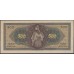 Хорватия 500 куна 1943, РАРИТЕТ!!! (CROATIA 500 kuna 1943) P 11A : Choice XF PMG 45 EPQ