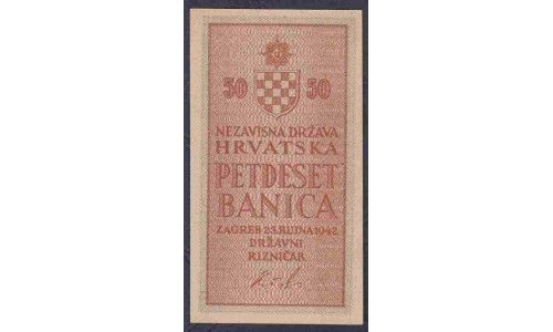 Хорватия 50 баник 1941 (CROATIA 50 banica 1941) P 6b: UNC
