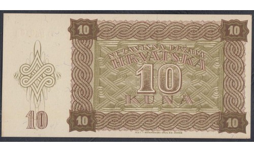 Хорватия 10 куна 1941 (CROATIA 10 kuna 1941) P 5a: UNC