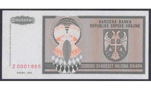 Хорватия, Республика Српска Краина, Книн 20 миллионов динар 1993 года, Z - Серия замещения (CROATIA  SERBIAN  EPUBLIC KRAJINA REPUBLIKA SRPSKA KRAJINA 20 million dinara 1993) P-R13: UNC