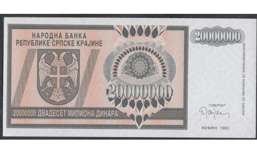 Хорватия, Республика Српска Краина, Книн 20 миллионов динар 1993 года, Z - Серия замещения (CROATIA  SERBIAN  EPUBLIC KRAJINA REPUBLIKA SRPSKA KRAJINA 20 million dinara 1993) P-R13: UNC