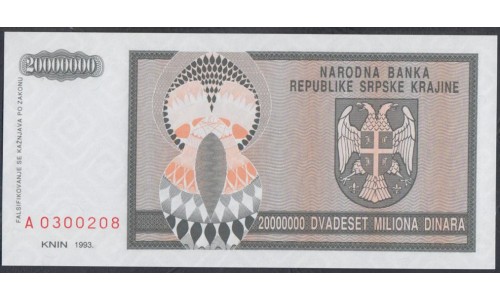 Хорватия, Республика Српска Краина, Книн 20 миллионов динар 1993 года, Серия А(CROATIA  SERBIAN  EPUBLIC KRAJINA REPUBLIKA SRPSKA KRAJINA 20 million dinara 1993) P-R13: UNC