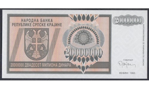 Хорватия, Республика Српска Краина, Книн 20 миллионов динар 1993 года, Серия А(CROATIA  SERBIAN  EPUBLIC KRAJINA REPUBLIKA SRPSKA KRAJINA 20 million dinara 1993) P-R13: UNC