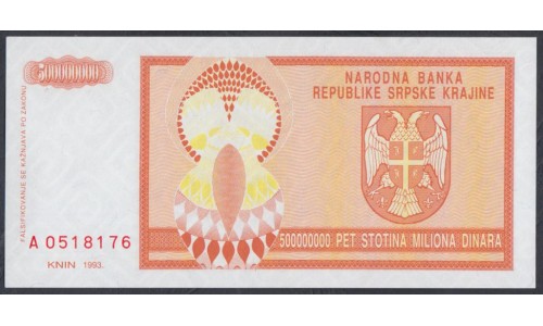 Хорватия, Республика Српска Краина, Книн 500 миллионов динар 1993 года, Серия А(CROATIA  SERBIAN  EPUBLIC KRAJINA REPUBLIKA SRPSKA KRAJINA 500 million dinara 1993) P-R16: UNC