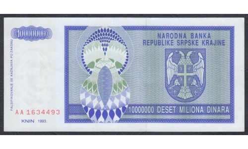 Хорватия, Республика Српска Краина, Книн 10 миллионов динар 1993 года(CROATIA  SERBIAN  EPUBLIC KRAJINA REPUBLIKA SRPSKA KRAJINA 10 million dinara 1993) P-R12: UNC
