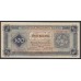 Хорватия 100 куна 1943 года, V0397707(CROATIA 100 kuna 1943) P 11: UNC 