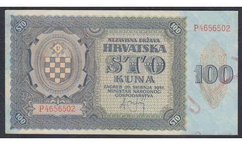 Хорватия 100 куна 1941 (CROATIA 100 kuna 1941) P 2: UNC