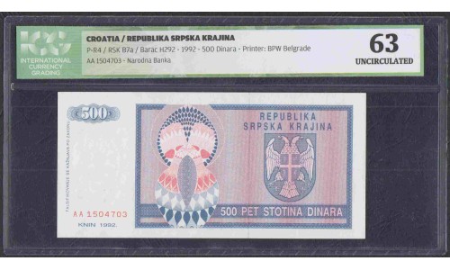 Хорватия, Республика Српска Краина, Книн 500 динар 1992 года, Редкость (CROATIA  SERBIAN REPUBLIC KRAJINA REPUBLIKA SRPSKA KRAJINA 500 dinara 1992) P-R4: UNC 63