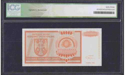 Хорватия, Республика Српска Краина, Книн 1 миллиард динар 1993 года (CROATIA  SERBIAN REPUBLIC KRAJINA REPUBLIKA SRPSKA KRAJINA 1 milliard  dinara 1993) P-R17r: UNC 63