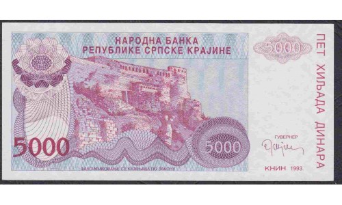 Хорватия, Народный Банк Республики Српска Краина, Книн 5000 динар 1993 года (CROATIA   NARODNA BANKA REPUBLIKE SRPSKE KRAJINE 5000 dinara 1993) P-R20: UNC