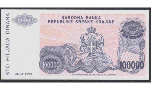 Хорватия, Народный Банк Республики Српска Краина, Книн 100000 динар 1993 года, РЕДКОСТЬ (CROATIA   NARODNA BANKA REPUBLIKE SRPSKE KRAJINE 100000 dinara 1993) P-R22: UNC