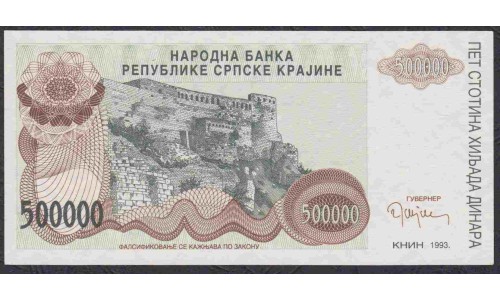 Хорватия, Народный Банк Республики Српска Краина, Книн 500000 динар 1993 года (CROATIA   NARODNA BANKA REPUBLIKE SRPSKE KRAJINE 500000 dinara 1993) P-R23: UNC