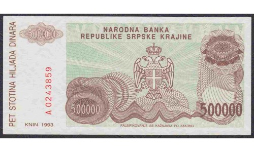 Хорватия, Народный Банк Республики Српска Краина, Книн 500000 динар 1993 года (CROATIA   NARODNA BANKA REPUBLIKE SRPSKE KRAJINE 500000 dinara 1993) P-R23: UNC