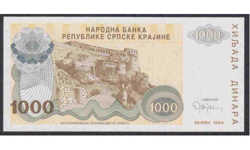 Хорватия, Народный Банк Республики Српска Краина, Книн 1000 динар 1994 года (CROATIA   NARODNA BANKA REPUBLIKE SRPSKE KRAJINE 1000 dinara 1994) P-R30: UNC