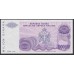 Хорватия, Народный Банк Республики Српска Краина, Книн 1 миллион динар 1994 года (CROATIA   NARODNA BANKA REPUBLIKE SRPSKE KRAJINE 1 million dinara 1994) P-R33: UNC