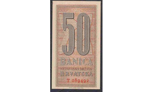 Хорватия 50 баник 1941 (CROATIA 50 banica 1941) P 6a: UNC
