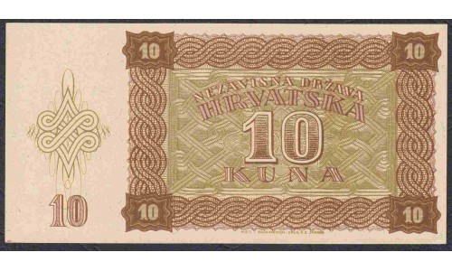 Хорватия 10 куна 1941 (CROATIA 10 kuna 1941) P 5b: UNC