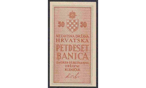 Хорватия 50 баник 1941 (CROATIA 50 banica 1941) P 6a: UNC