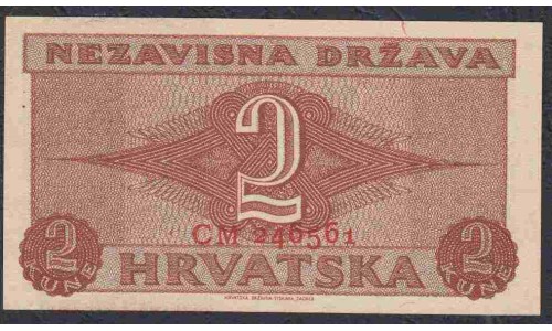Хорватия 2 куны 1942 (CROATIA 2 kune 1942) P 8b: UNC