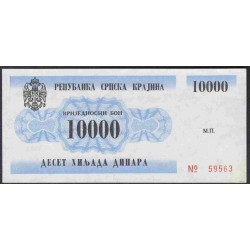 Хорватия, Республика Српска Краина, Книн 10000 динар 1991 года, УНИКУМ!!!(CROATIA  SERBIAN REPUBLIC KRAJINA REPUBLIKA SRPSKA KRAJINA 10000 dinara 1991) P-R1: UNC 