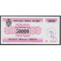 Хорватия, Республика Српска Краина, Книн 20000 динар 1991 (CROATIA  SERBIAN REPUBLIC KRAJINA REPUBLIKA SRPSKA KRAJINA 20000 dinara 1991) P-R2: UNC 
