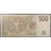Чехия 500 крон 2009 (Czechia 500 korun 2009) P 24a : Unc