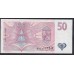 Чехия 50 крон 1994 (Czechia 50 korun 1994) P 11 : Unc