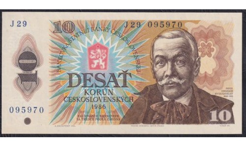 Чехословакия 10 крон 1986 г. (CZECHOSLOVAKIA 10 Korun 1986) P 94: UNC