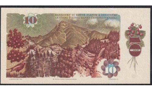 Чехословакия 10 крон 1986 г. (CZECHOSLOVAKIA 10 Korun 1986) P 94: UNC