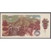 Чехословакия 10 крон 1986 г. (CZECHOSLOVAKIA 10 Korun 1986) P 94: UNC